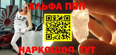 мефедрон VHQ Кинель