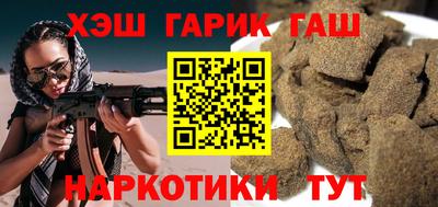 мефедрон VHQ Кинель