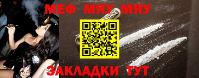 мефедрон VHQ Кинель