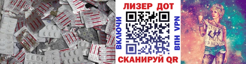 ЛСД экстази кислота  Саяногорск 