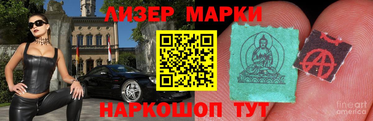 LSD-25 экстази ecstasy  Вход с VPN  ЛСД экстази кислота  Саяногорск 