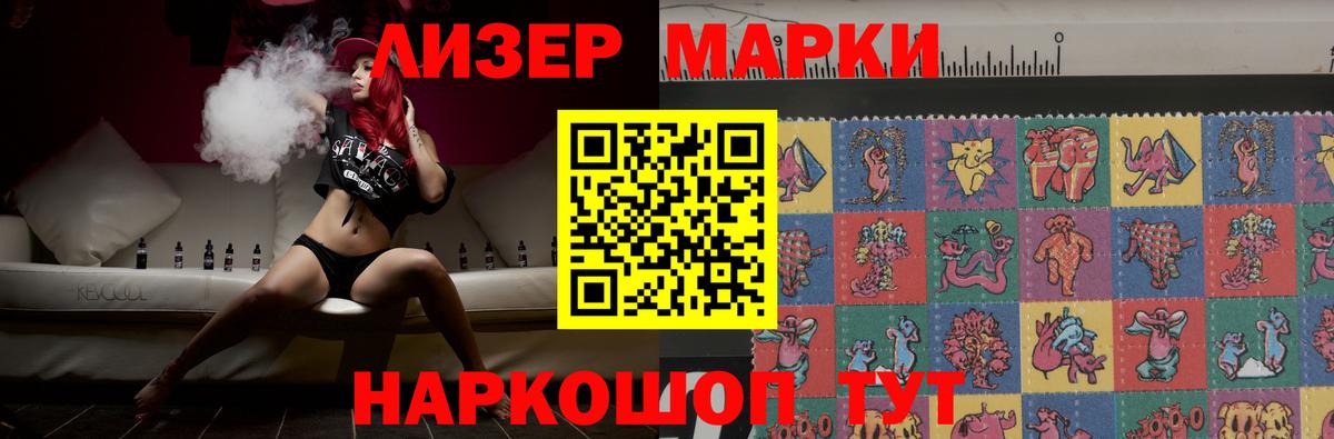 LSD-25 экстази кислота Саяногорск