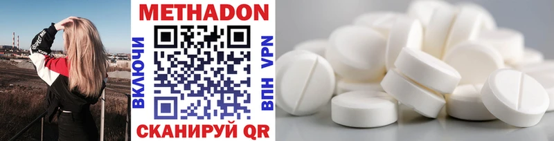МЕТАДОН белоснежный  omg ONION  Саяногорск  где найти  