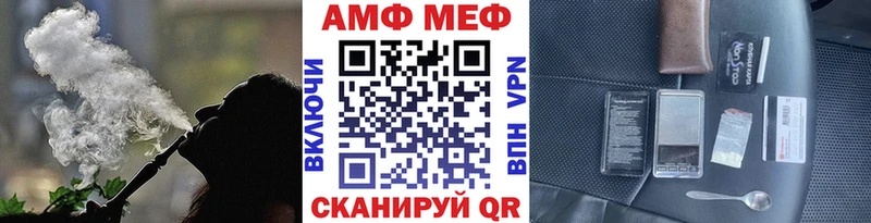 MEGA ССЫЛКА  Саяногорск  Метамфетамин витя 